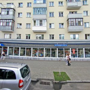 Praspiekt Pieramogi, 21, Gomel: photo