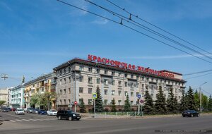 Gorkogo Street, 6, : foto