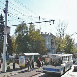 Lenina Avenue, No:64, Barnaul: Fotoğraflar