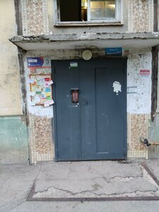 Pobedy Street, 149, Samara: photo