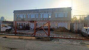 Смоленск, Ново-Московская улица, 2/8литЛ: фото