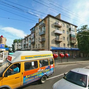Karla Marxa Avenue, 8, Stavropol: photo