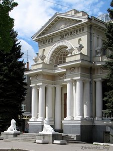 Sumska street, 61, : foto