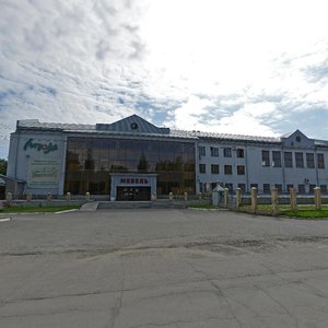 Germana Titova Street, 9, : foto
