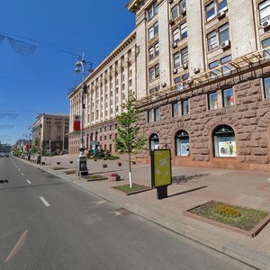 Khreschatyk Street, 34, Kyiv: photo