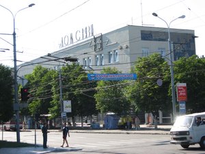 Мариуполь, Проспект Мира, 85: фото