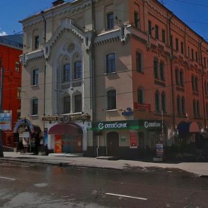 Novaya Square, 10, Moscow: photo