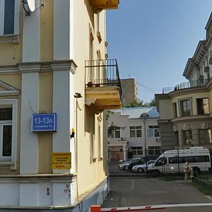 Malaya Ordynka Street, 13Ас6, Moscow: photo