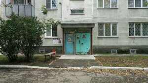 Karla Marksa Street, No:56, Berdsk: Fotoğraflar