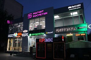 Egerskiy Boulevard, 33Б, Cheboksary: photo