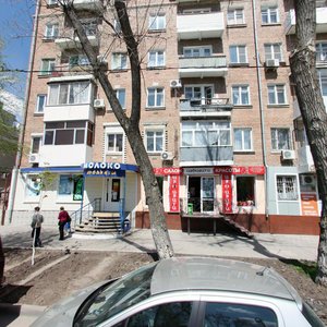 Pushkinskaya Street, 81 ، روستوف نا دونو: صورة