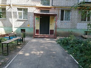 Ulitsa Svobody, 222, Samara: photo