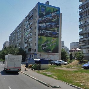 Lazurna vulytsia, 3, Chornomorsk: photo