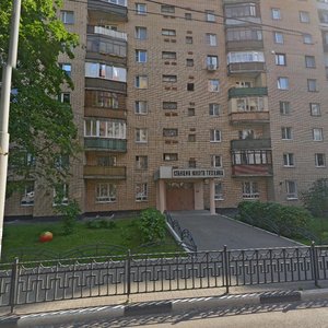 Novaya Street, 38 ، : صورة