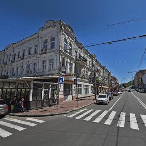 Petra Sahaidachnoho Street, No:8, Kiev: Fotoğraflar