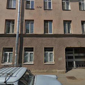 Kropotkina Street, 5 ، سان بطرسبرغ: صورة