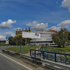 Volokolamskoye Highway, 103 ، موسكو: صورة