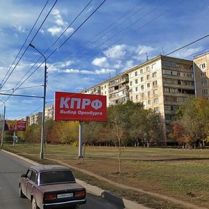 Ulitsa Rodimtseva, 5, Orenburg: photo