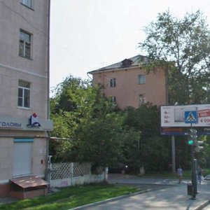Gurzufskaya Street, 17 ، يكاترينبورغ: صورة