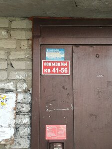 1-y pereulok Serafimovicha, 2 ، نوفوسيبيرسك: صورة