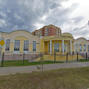 Akademicheskaya Street, 12 ، : صورة