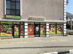 Divnomorskaia Street, 25, : foto