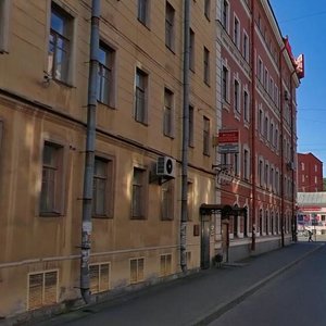 Ligovskiy Avenue, 108, Saint Petersburg: photo