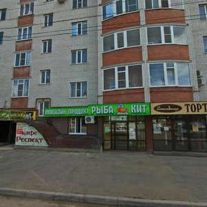 Pereulok Sheboldayeva, 8, Stavropol: photo