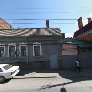 Moskovskaya Street, 26, Rostov‑na‑Donu: photo