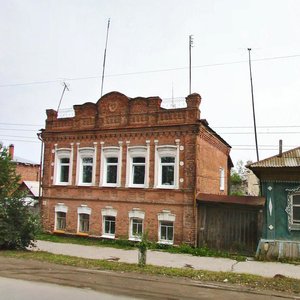 Ulitsa Kirova, No:13, Nevyansk: Fotoğraflar