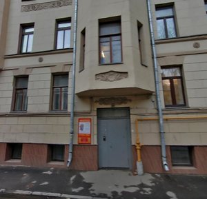 Pushkaryov Lane, 16 ، موسكو: صورة