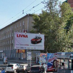 Karla Marksa Avenue, 24, : foto
