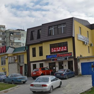 Volgogradskaya Street, 3, Novorossiysk: photo