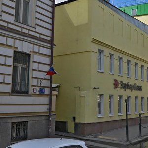 Sadovnicheskaya Street, 14с1, Moscow: photo