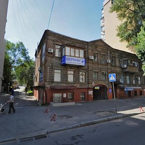 Starokozatska Street, 45, Dnipro: photo
