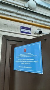 Bolshaya Pirogovskaya Street, 37-43кВ, : foto