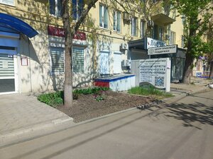 Мариуполь, Улица Казанцева, 22А: фото