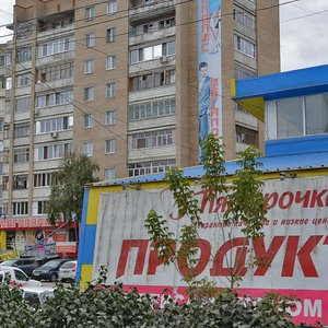 Stepnaya ulitsa, 128, Engels: photo