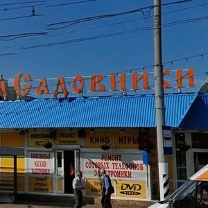 Kashirskoye Highway, 25Бс1, Moscow: photo