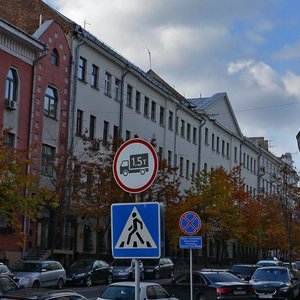 Valadarskaga Street, 24, Minsk: photo