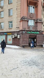 Leningradskiy Avenue, 75к1А, Moscow: photo