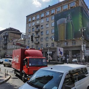 Velyka Vasylkivska Street, No:2, Kiev: Fotoğraflar