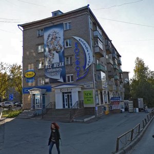 Pushkinskaya Street, 243 ، إيجيفسك: صورة
