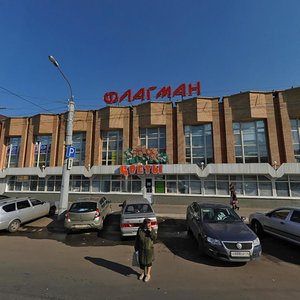 Ulitsa 8 Marta, 40к2, Orenburg: photo