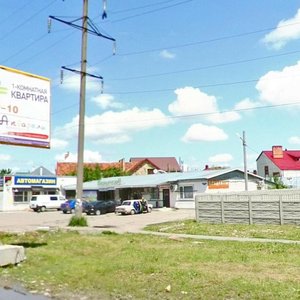 Lenina Street, No:431/21, Stavropol: Fotoğraflar