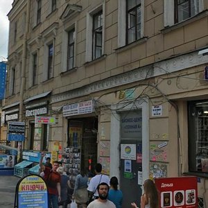 Efimova Street, 3А ، سان بطرسبرغ: صورة