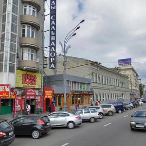 Zemlyanoy Val Street, 30, Moscow: photo