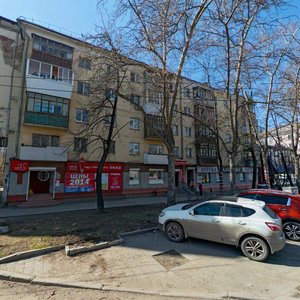 Vostochnaya Street, 50, Yekaterinburg: photo