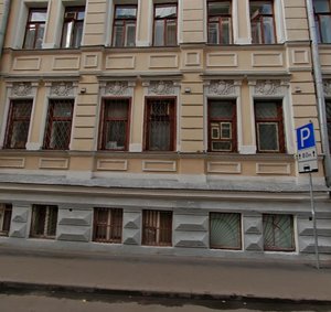 Krivokolenny Lane, 5с4 ، موسكو: صورة