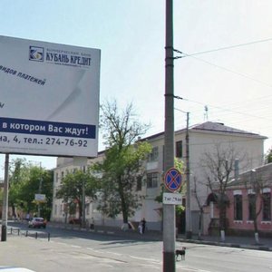 Mitrofana Sedina Street, 11, Krasnodar: photo